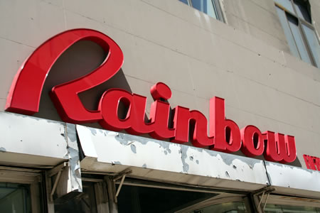 Rainbow Sign